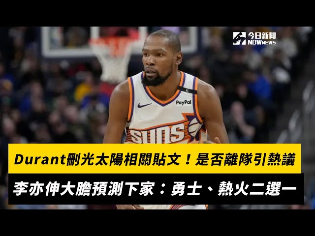 赛的亮点 赛的亮点