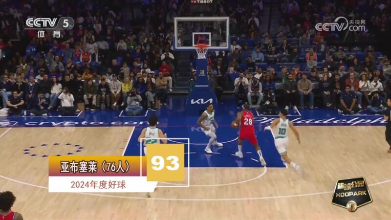 阿森纳上树 阿森纳上树