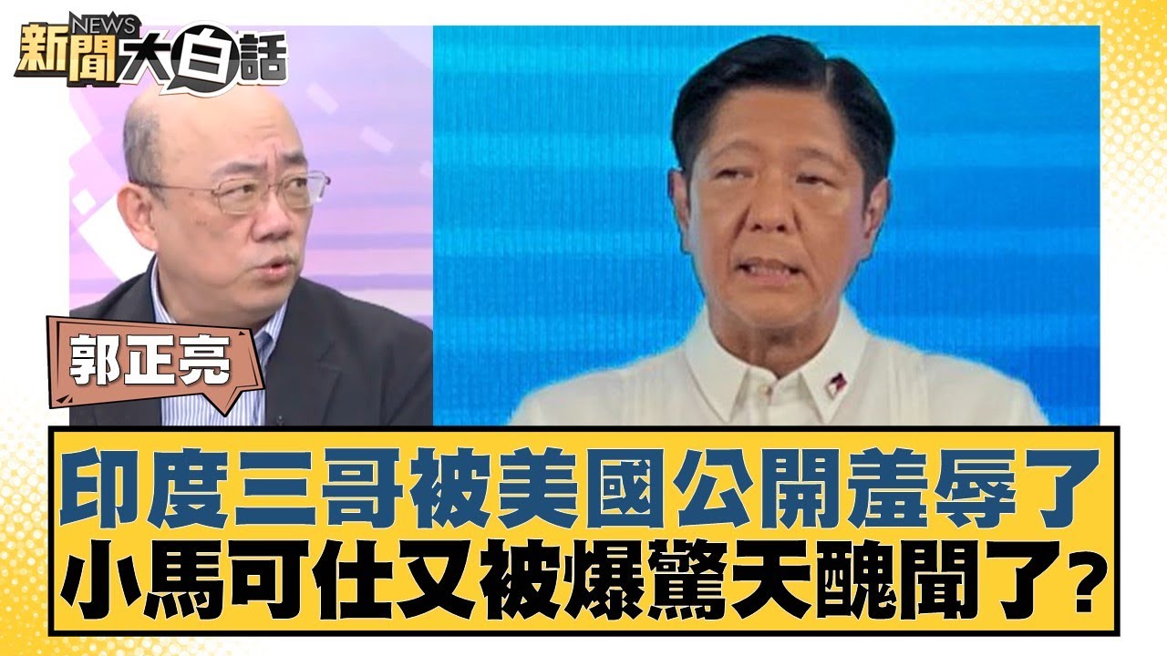 尤其是在年 尤其是在年