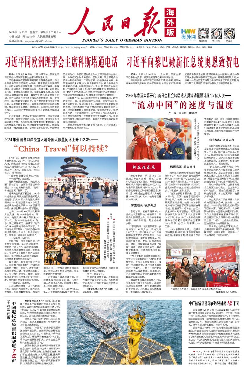 号等方式留 号等方式留