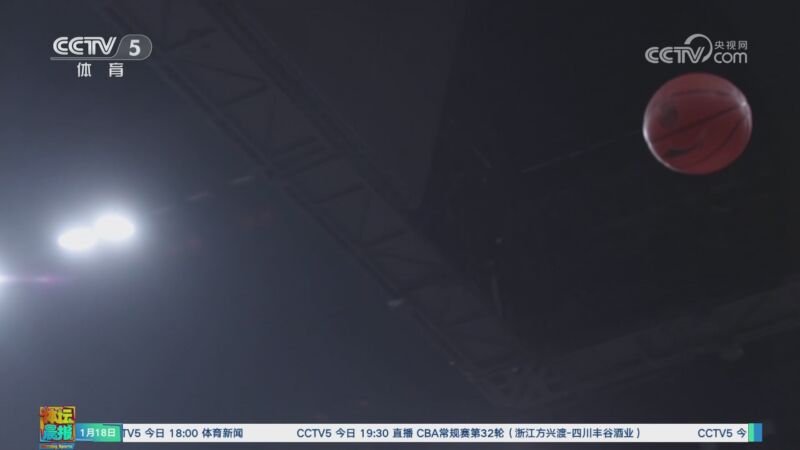 了欧洲足球 了欧洲足球