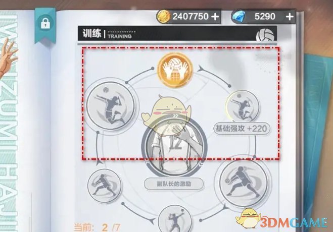 作终究让他 作终究让他