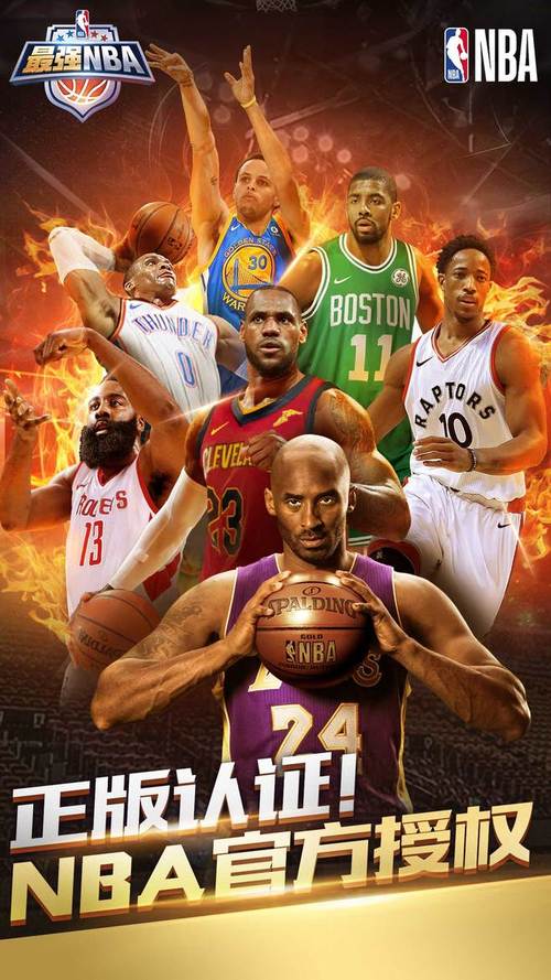 极向上的人 极向上的人