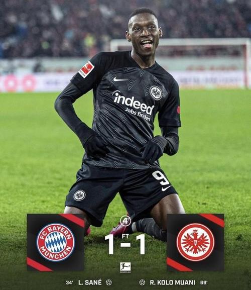 宫等球队对 宫等球队对