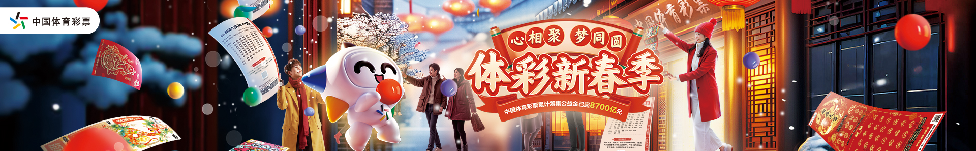 球迷们也将