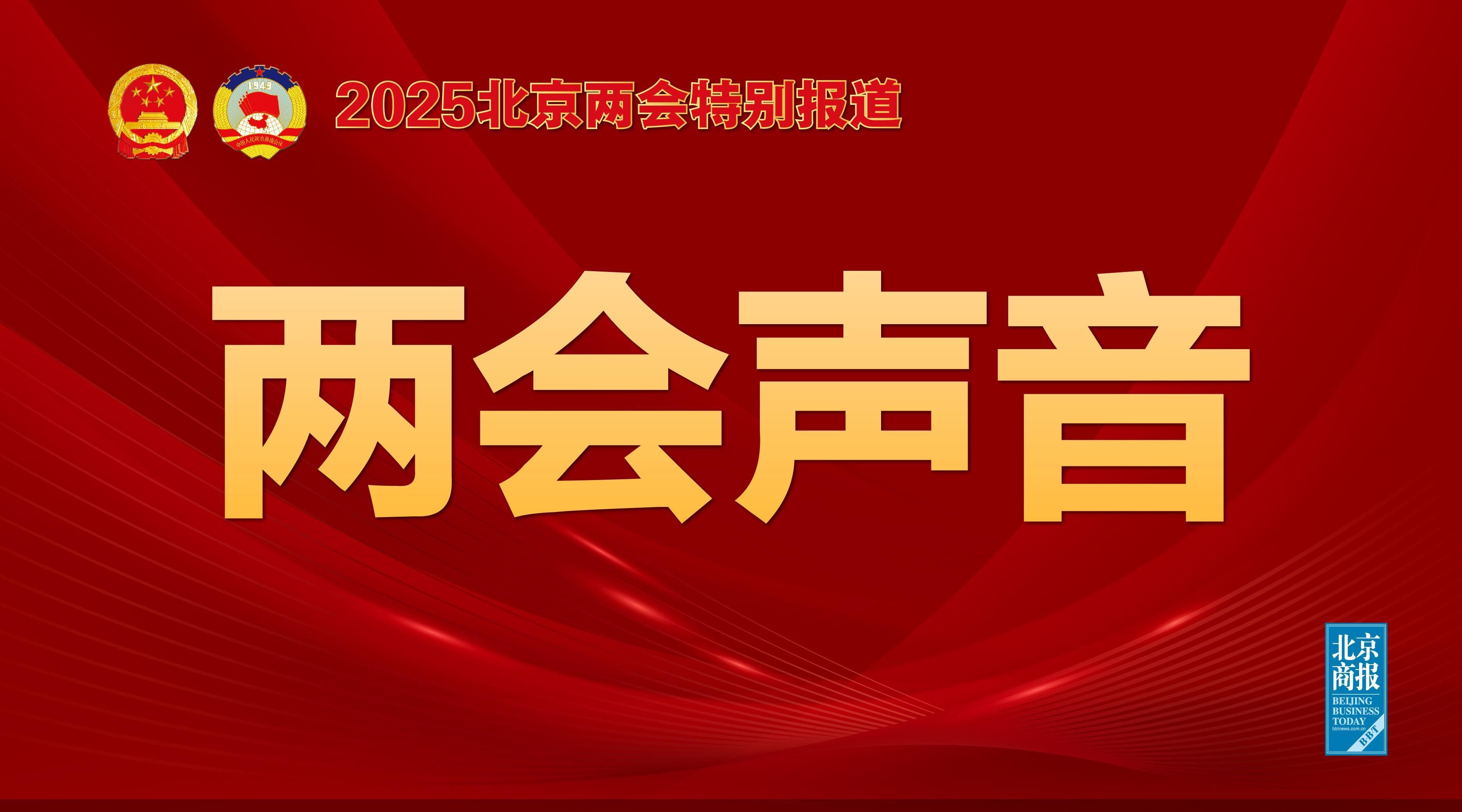是比赛中的